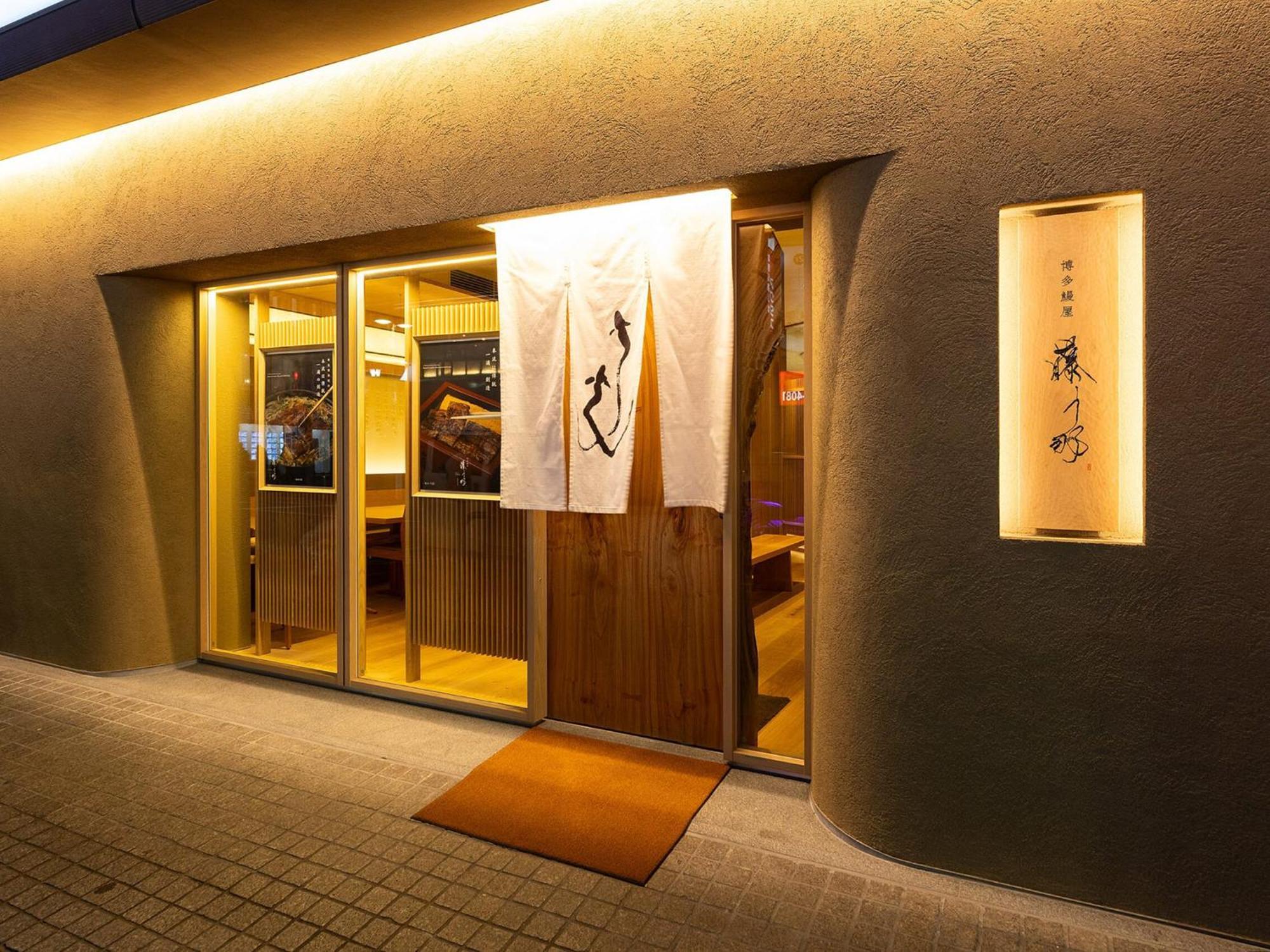 Nishitetsu Grand Hotel Fukuoka (Fukuoka) Exterior foto